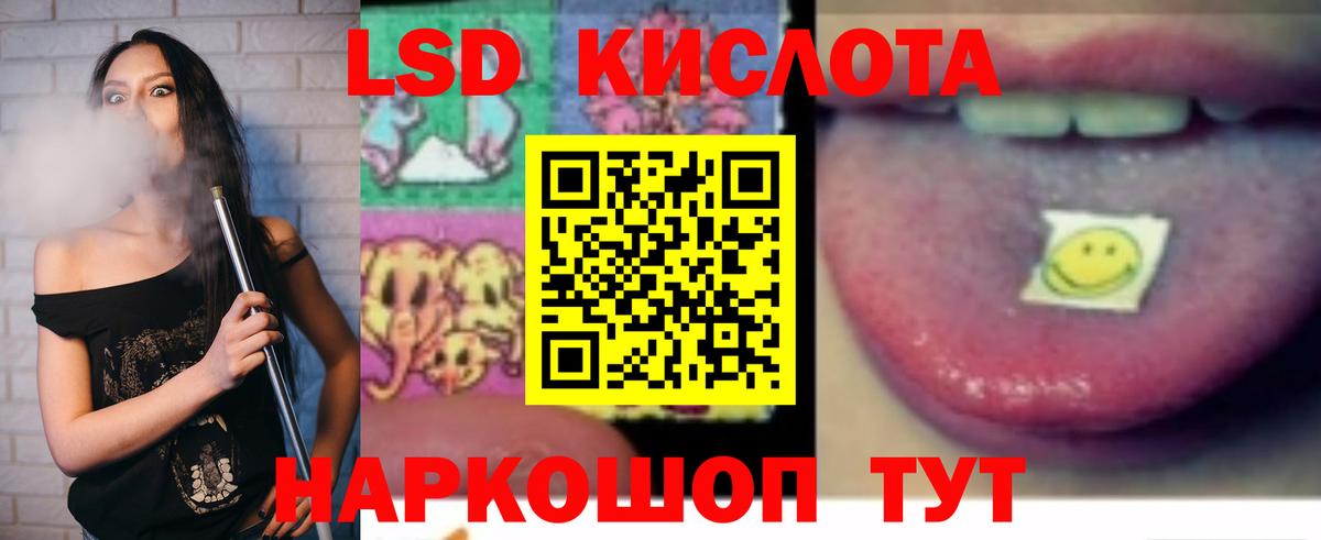 ЛСД экстази  blacksprut ссылки  Сердобск  Лсд 25 экстази кислота  Вход с VPN 