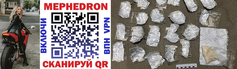 даркнет официальный сайт  Сердобск  OMG онион  Мефедрон mephedrone  даркнет сайт 