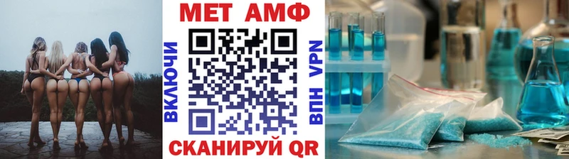 где продают наркотики  Сердобск  МЕТАМФЕТАМИН Methamphetamine 