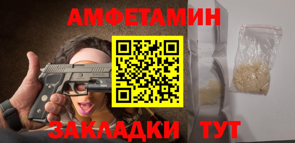 МЕТАМФЕТАМИН мет  Вход с VPN  Сердобск  МЕТАМФЕТАМИН мет 