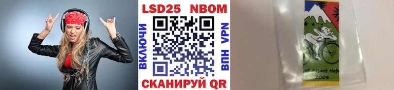 Марки N-bome 1,8мг  купить наркоту  Сердобск 