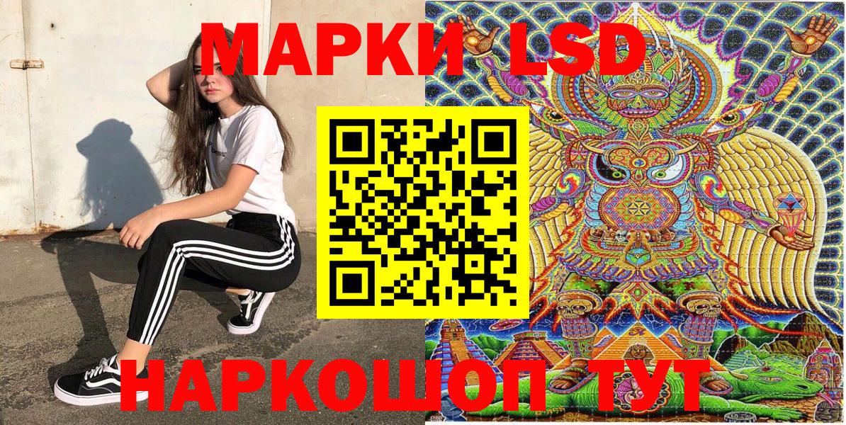 Марки NBOMe 1,8мг  Марки 25I-NBOMe  Сердобск  где продают наркотики  Вход с VPN 