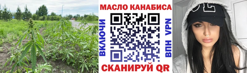 кракен ONION Сердобск дарк нет как зайти Дистиллят ТГК вейп