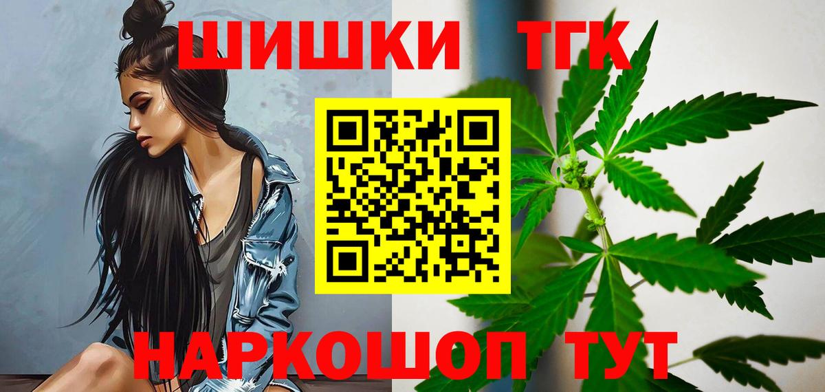 МАРИХУАНА VHQ Сердобск
