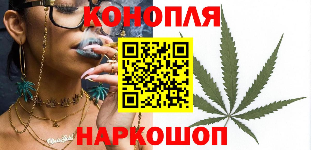 Сердобск  Бошки Шишки Bruce Banner  Вход с VPN  Бошки Шишки гибрид  Бошки Шишки марихуана 